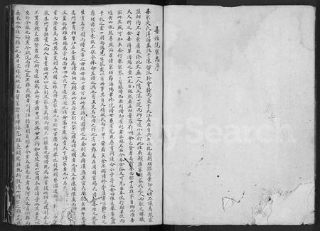 安徽谢氏族谱-谢氏宗谱 [不分卷].pdf电子版插图1