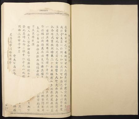 江西熊氏族谱-熊氏重修族谱.pdf电子版插图1