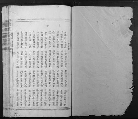 江西杨氏族谱-杨氏宗谱.pdf电子版插图1