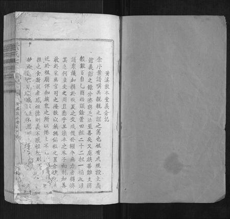 江西叶氏族谱-叶氏七修族谱.pdf电子版插图1