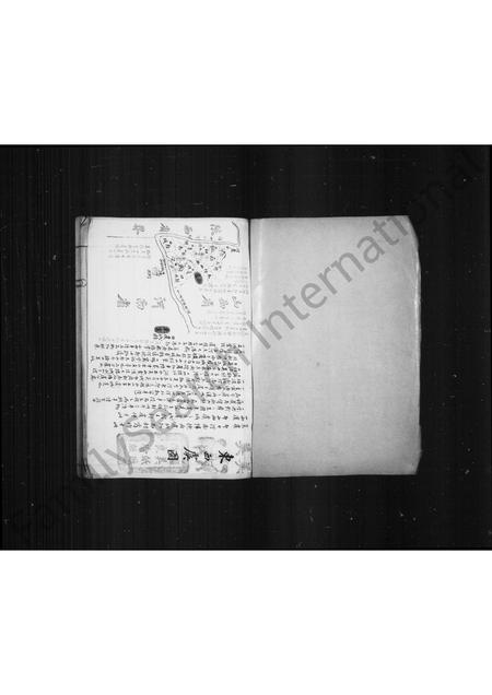 福建陈氏族谱-[古灵陈氏族谱].pdf电子版插图1