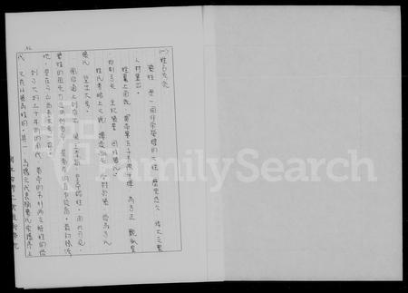 安徽张氏族谱-张氏家谱.pdf电子版插图1