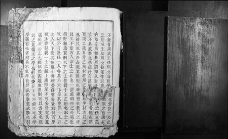 江西张氏族谱-南野崇溪张氏重修族谱[不分卷].pdf电子版插图1