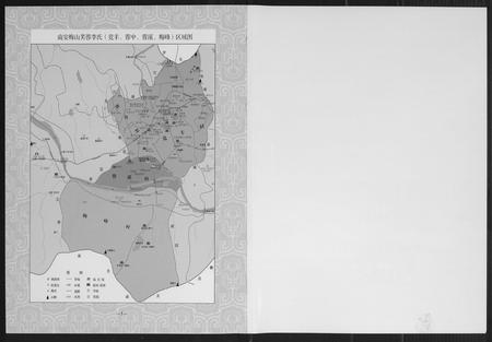 福建李氏族谱-芙蓉李氏族谱.pdf电子版插图1