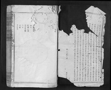 江西锺氏族谱-旺罗锺氏三修族谱[不分卷].pdf电子版插图1