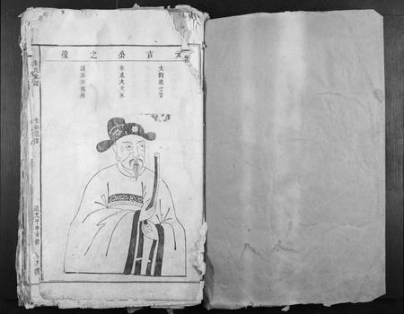 江西朱氏族谱-朱氏家谱.pdf电子版插图1