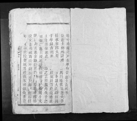 江西徐氏族谱-徐氏宗谱[4卷].pdf电子版插图1