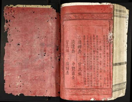 江西杨氏族谱-宏农郡杨氏族谱.pdf电子版插图1