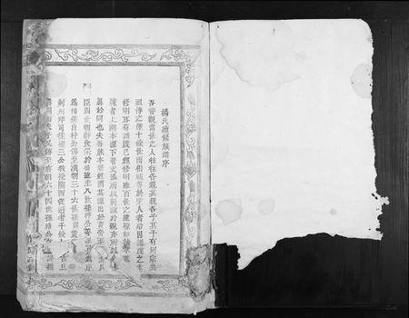 江西杨氏族谱-宏农郡杨氏族谱[不分卷].pdf电子版插图1