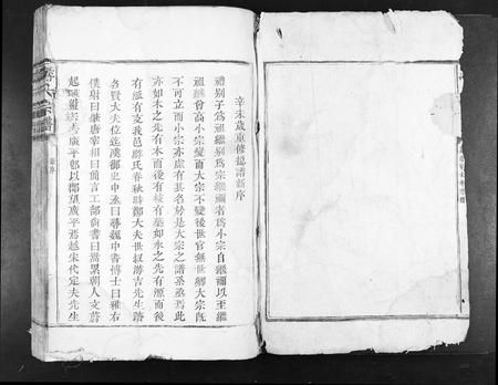 江西游氏族谱-游氏族谱[不分卷].pdf电子版插图1