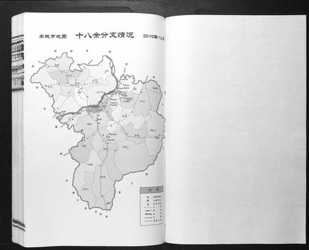 江西余氏族谱-余氏族谱.pdf电子版插图1