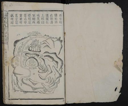 江西张氏族谱-瑞金张氏重修族谱 [不分卷].pdf电子版插图1