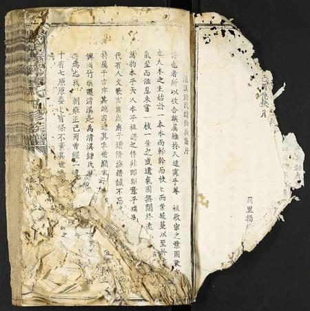 江西锺氏族谱-瑞金清溪锺氏九修族谱.pdf电子版插图1