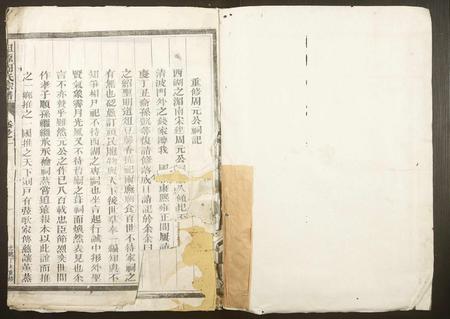 江西周氏族谱-坦源周氏宗谱.pdf电子版插图1