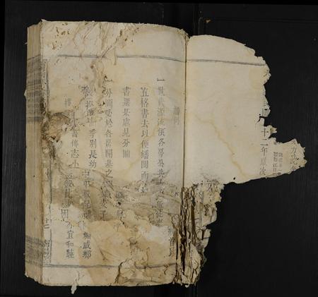 江西叶氏族谱-赣南吉叶氏联修族谱 [不分卷].pdf电子版插图1
