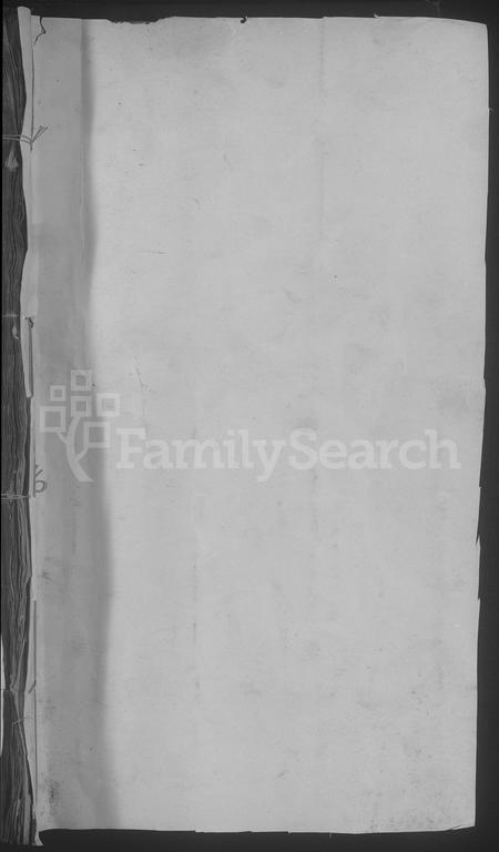 江西易氏族谱-易氏分支坐挪十二修族谱 [残卷].pdf电子版插图1