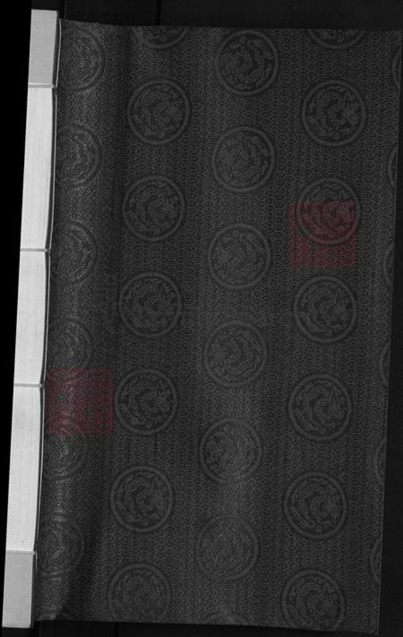 山东省济宁市微山县赵氏半部堂族谱-微山赵氏族谱.pdf电子版插图1 山东省济宁市微山县赵氏半部堂族谱-微山赵氏族谱.pdf电子版插图1