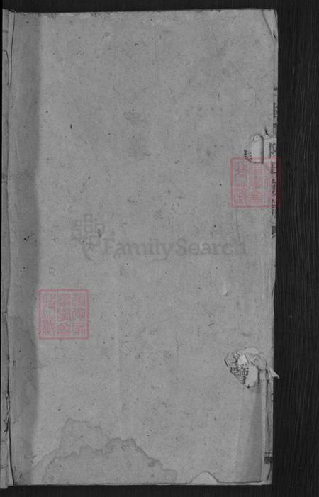 广东省梅州市梅县区陈氏族谱-陈氏族谱.pdf电子版插图1 广东省梅州市梅县区陈氏族谱-陈氏族谱.pdf电子版插图1