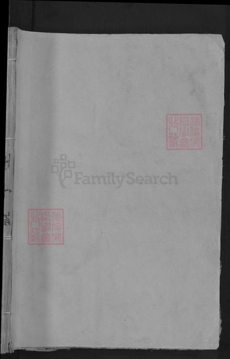 江西省宜春市奉新县澡下镇赵氏族谱-奉新赵氏家谱.pdf电子版插图1 江西省宜春市奉新县澡下镇赵氏族谱-奉新赵氏家谱.pdf电子版插图1