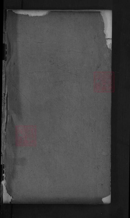 湖北省黄冈市麻城市熊氏族谱-熊氏族谱.pdf电子版插图1 湖北省黄冈市麻城市熊氏族谱-熊氏族谱.pdf电子版插图1