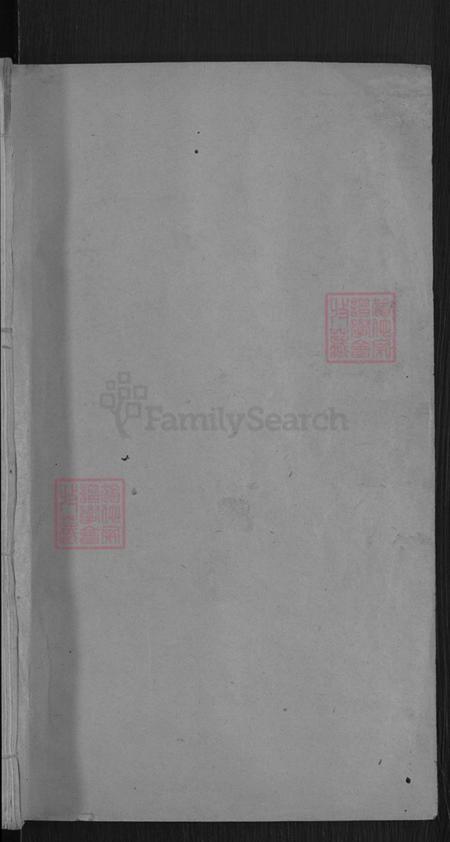 湖北省武汉市新洲区童氏忠孝堂族谱-童氏宗谱.pdf电子版插图1 湖北省武汉市新洲区童氏忠孝堂族谱-童氏宗谱.pdf电子版插图1