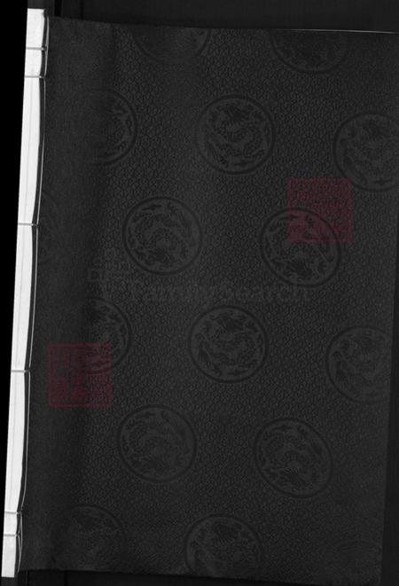 浙江省金华市兰溪市永昌街道阎氏承德堂族谱-太原阎氏宗谱.pdf电子版插图1