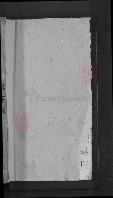 江西省宜春市奉新县赵氏族谱-奉新赵氏家谱.pdf电子版插图1