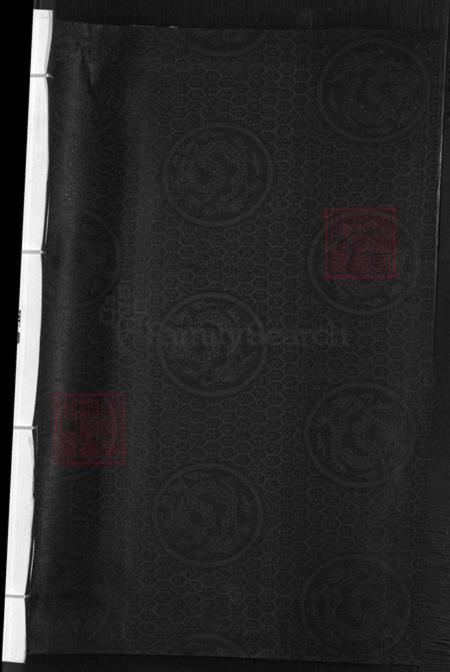 浙江省金华市兰溪市赤溪街道吴氏世德堂族谱-常满塘吴氏宗谱.pdf电子版插图1