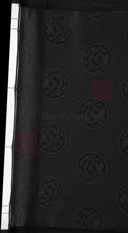 浙江省金华市汪氏敦本堂族谱-汪氏统宗谱.pdf电子版插图1