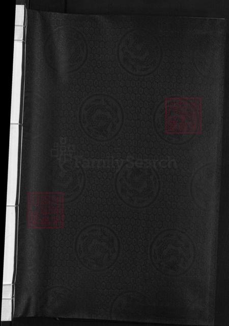 浙江省杭州市建德市王氏崇德堂族谱-王氏宗谱.pdf电子版插图1