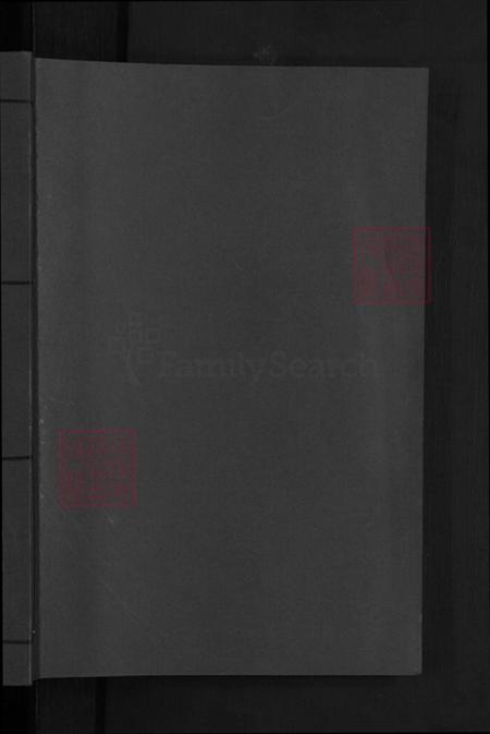 浙江省金华市婺城区方氏族谱-金华狮麓方氏宗谱.pdf电子版插图1 浙江省金华市婺城区方氏族谱-金华狮麓方氏宗谱.pdf电子版插图1