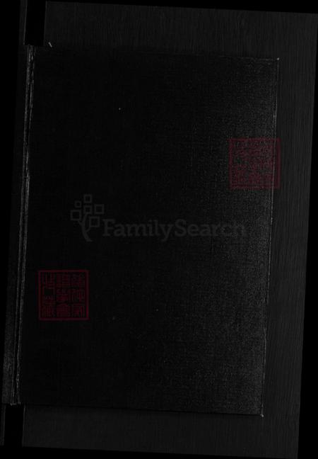 山东省聊城市临清市烟店镇王氏族谱-太原王氏族谱.pdf电子版插图1 山东省聊城市临清市烟店镇王氏族谱-太原王氏族谱.pdf电子版插图1