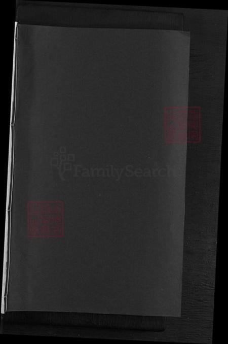 浙江省衢州王氏族谱-橙川王氏宗谱.pdf电子版插图1 浙江省衢州王氏族谱-橙川王氏宗谱.pdf电子版插图1