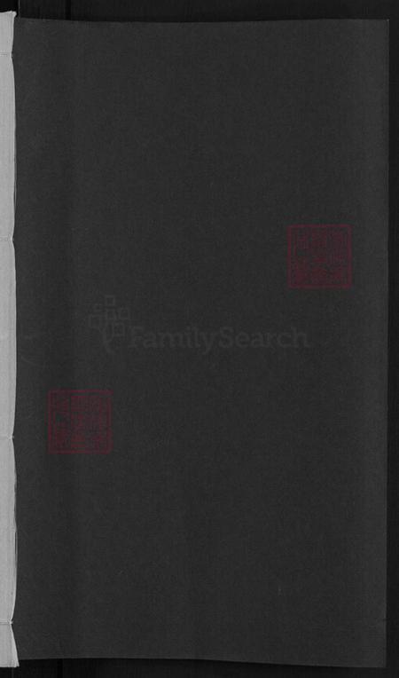 湖南省长沙市浏阳市中和镇邱氏河南堂族谱-邱氏族谱.pdf电子版插图1 湖南省长沙市浏阳市中和镇邱氏河南堂族谱-邱氏族谱.pdf电子版插图1