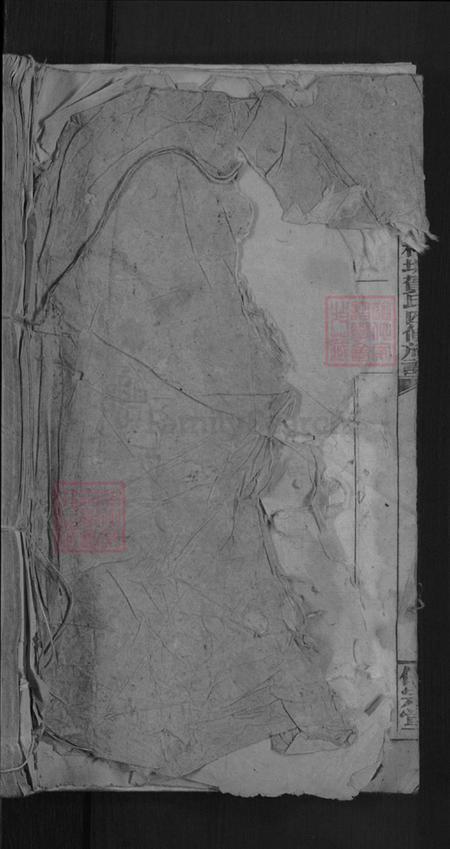 湖南省邵阳市洞口县黄桥镇贺氏儒宗堂族谱-邵阳梅塘贺氏四修族谱.pdf电子版插图1 湖南省邵阳市洞口县黄桥镇贺氏儒宗堂族谱-邵阳梅塘贺氏四修族谱.pdf电子版插图1