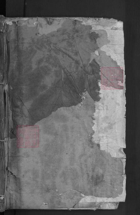 湖南省益阳市郭氏尊睦堂族谱-郭氏支谱.pdf电子版插图1 湖南省益阳市郭氏尊睦堂族谱-郭氏支谱.pdf电子版插图1