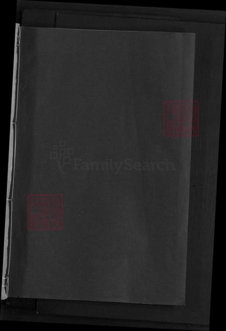 浙江省金华市梁氏族谱-金华梁氏宗谱.pdf电子版插图1 浙江省金华市梁氏族谱-金华梁氏宗谱.pdf电子版插图1