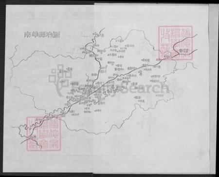 广东省韶关市南雄市水口镇何氏庐江堂族谱-广东南雄水口河村何氏家谱.pdf电子版插图1 广东省韶关市南雄市水口镇何氏庐江堂族谱-广东南雄水口河村何氏家谱.pdf电子版插图1