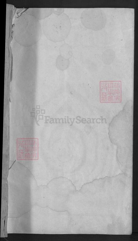 江西省赣州市信丰县吴氏渤海堂族谱-吴氏族谱.pdf电子版插图1 江西省赣州市信丰县吴氏渤海堂族谱-吴氏族谱.pdf电子版插图1