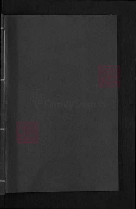 浙江省宁波市慈溪市横河镇刘氏溯河堂族谱-富春刘氏宗谱.pdf电子版插图1 浙江省宁波市慈溪市横河镇刘氏溯河堂族谱-富春刘氏宗谱.pdf电子版插图1