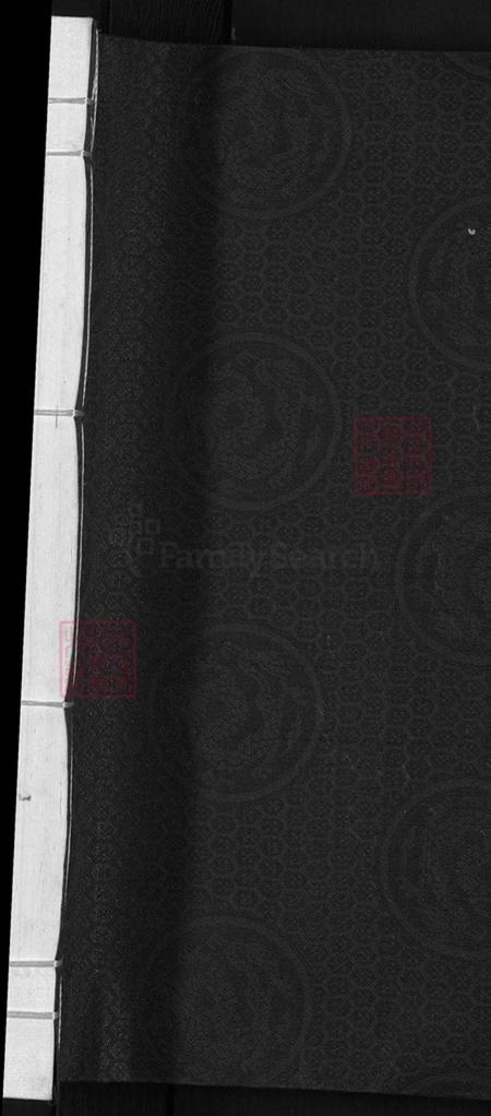 浙江省金华市浦江县白马镇徐氏燕诒堂族谱-浦阳嵩溪徐氏宗谱.pdf电子版插图1 浙江省金华市浦江县白马镇徐氏燕诒堂族谱-浦阳嵩溪徐氏宗谱.pdf电子版插图1