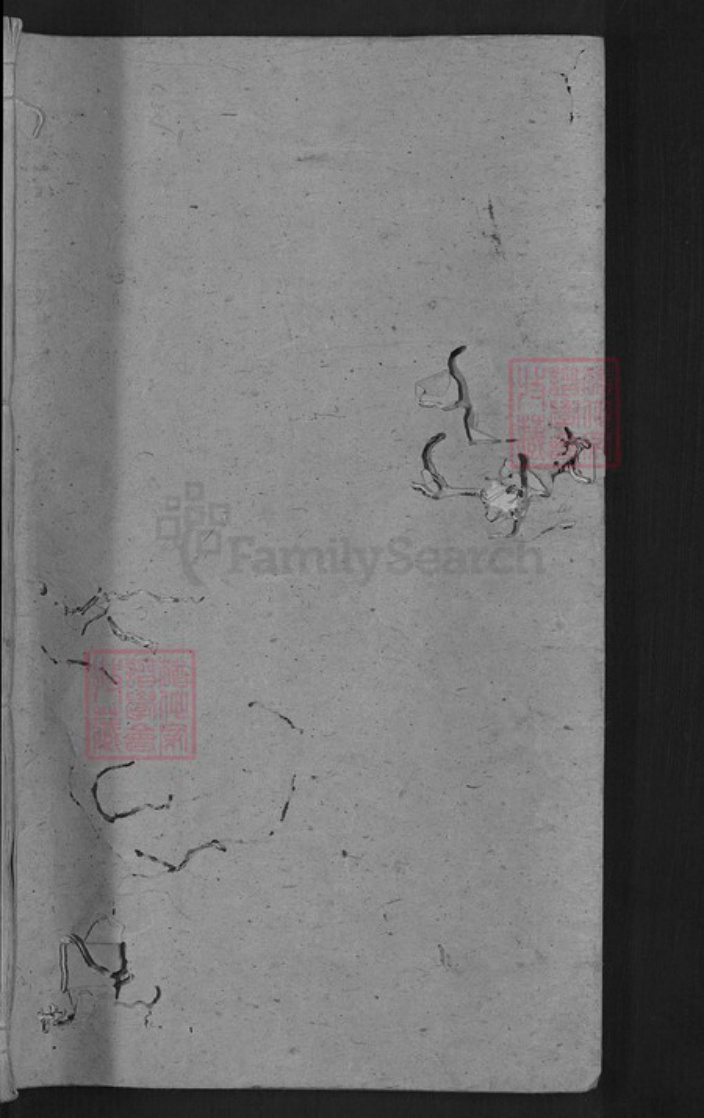 福建省龙岩市上杭县李氏陇西堂族谱-李氏族谱.pdf电子版插图1 福建省龙岩市上杭县李氏陇西堂族谱-李氏族谱.pdf电子版插图1