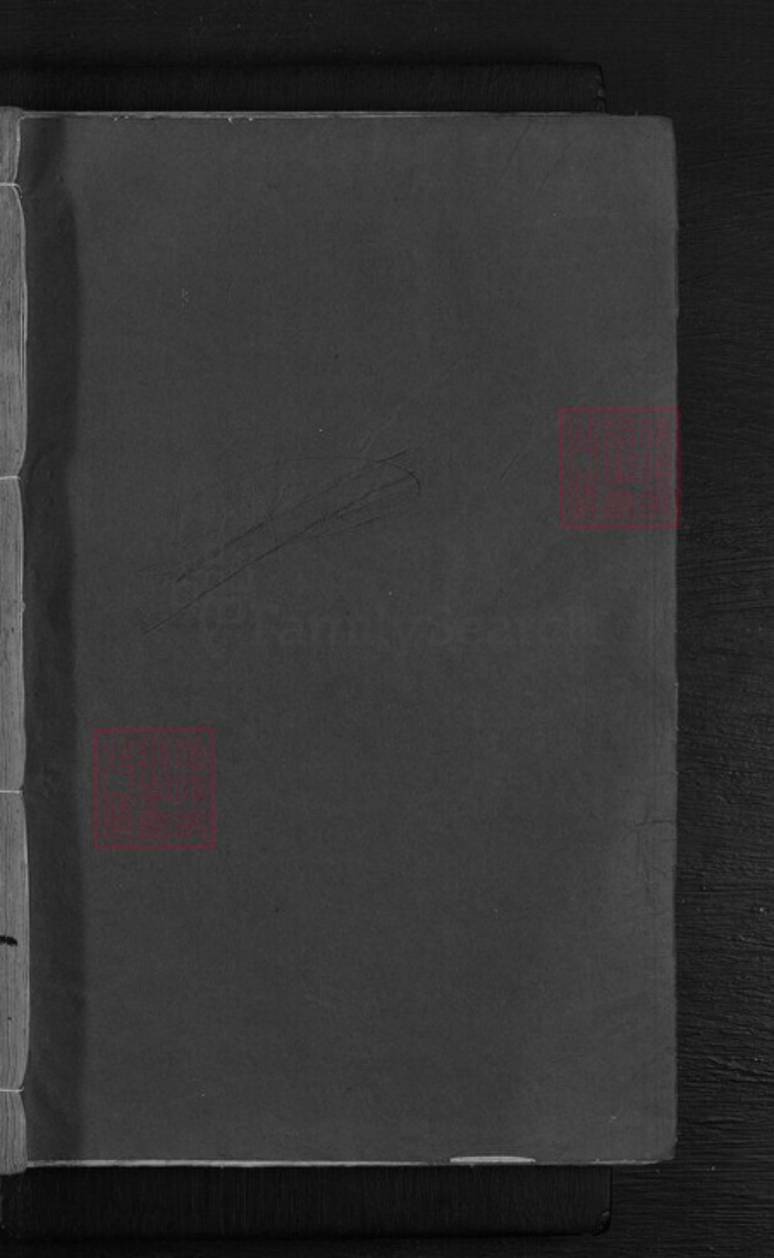 浙江省杭州市淳安县县威坪镇王氏永思堂族谱-新安王氏宗谱.pdf电子版插图1 浙江省杭州市淳安县县威坪镇王氏永思堂族谱-新安王氏宗谱.pdf电子版插图1