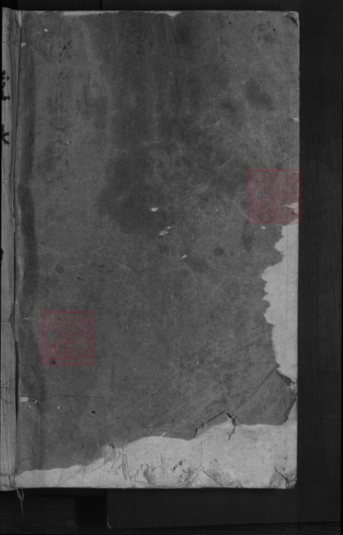 浙江省金华市东阳市湖溪镇虞氏族谱-浦阳湖溪虞氏宗谱.pdf电子版插图1 浙江省金华市东阳市湖溪镇虞氏族谱-浦阳湖溪虞氏宗谱.pdf电子版插图1