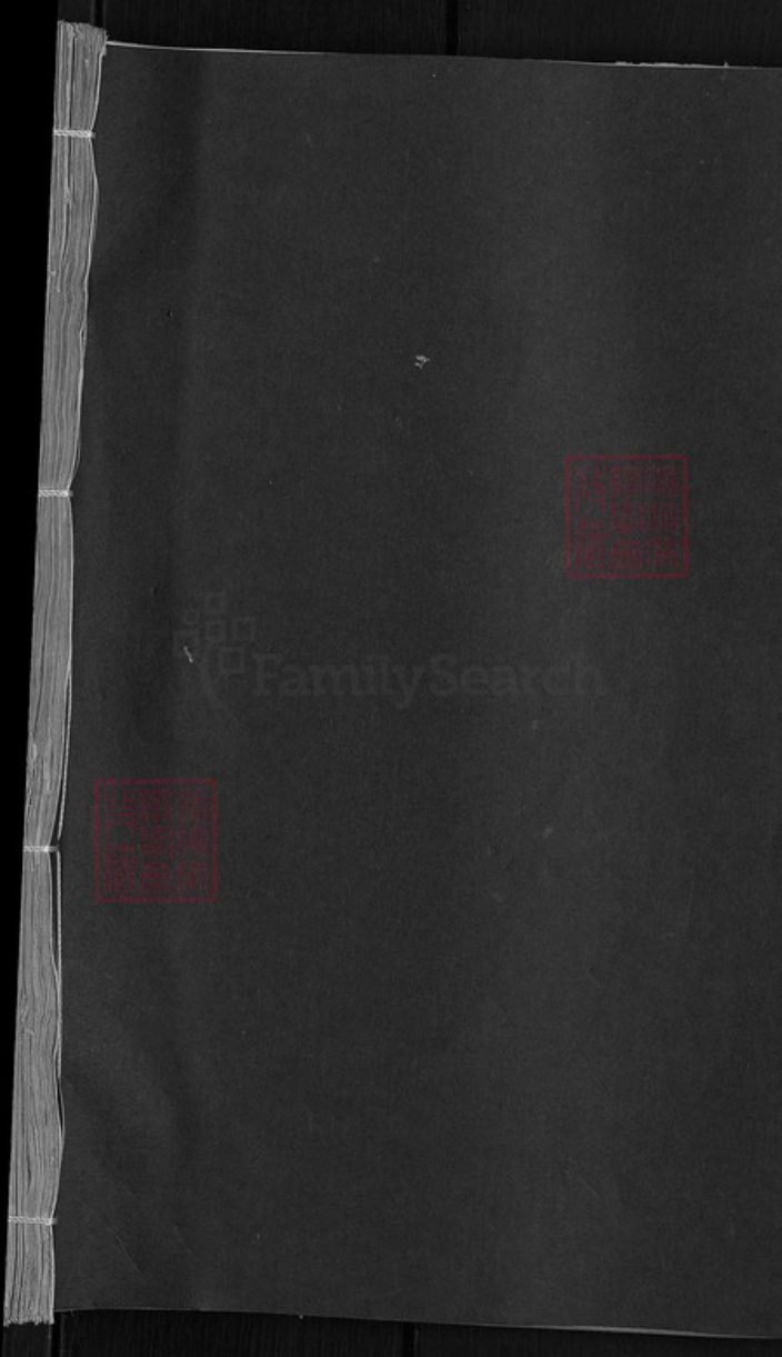 山东省德州市武城县曾氏族谱-武城曾氏重修族谱.pdf电子版插图1 山东省德州市武城县曾氏族谱-武城曾氏重修族谱.pdf电子版插图1