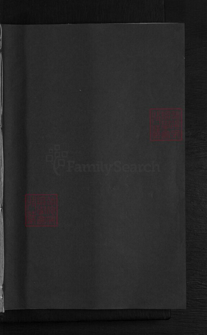 广东省东莞市童氏处仁堂族谱-东莞童氏宗谱.pdf电子版插图1 广东省东莞市童氏处仁堂族谱-东莞童氏宗谱.pdf电子版插图1