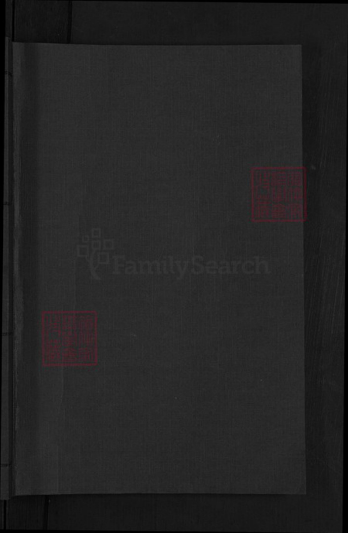 浙江省金华市婺城区钟氏族谱-颖川钟氏宗谱.pdf电子版插图1 浙江省金华市婺城区钟氏族谱-颖川钟氏宗谱.pdf电子版插图1