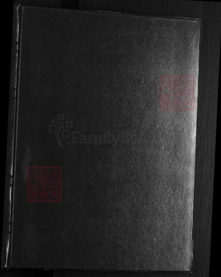 山东省淄博市博山区王氏族谱-王氏族谱.pdf电子版插图1 山东省淄博市博山区王氏族谱-王氏族谱.pdf电子版插图1