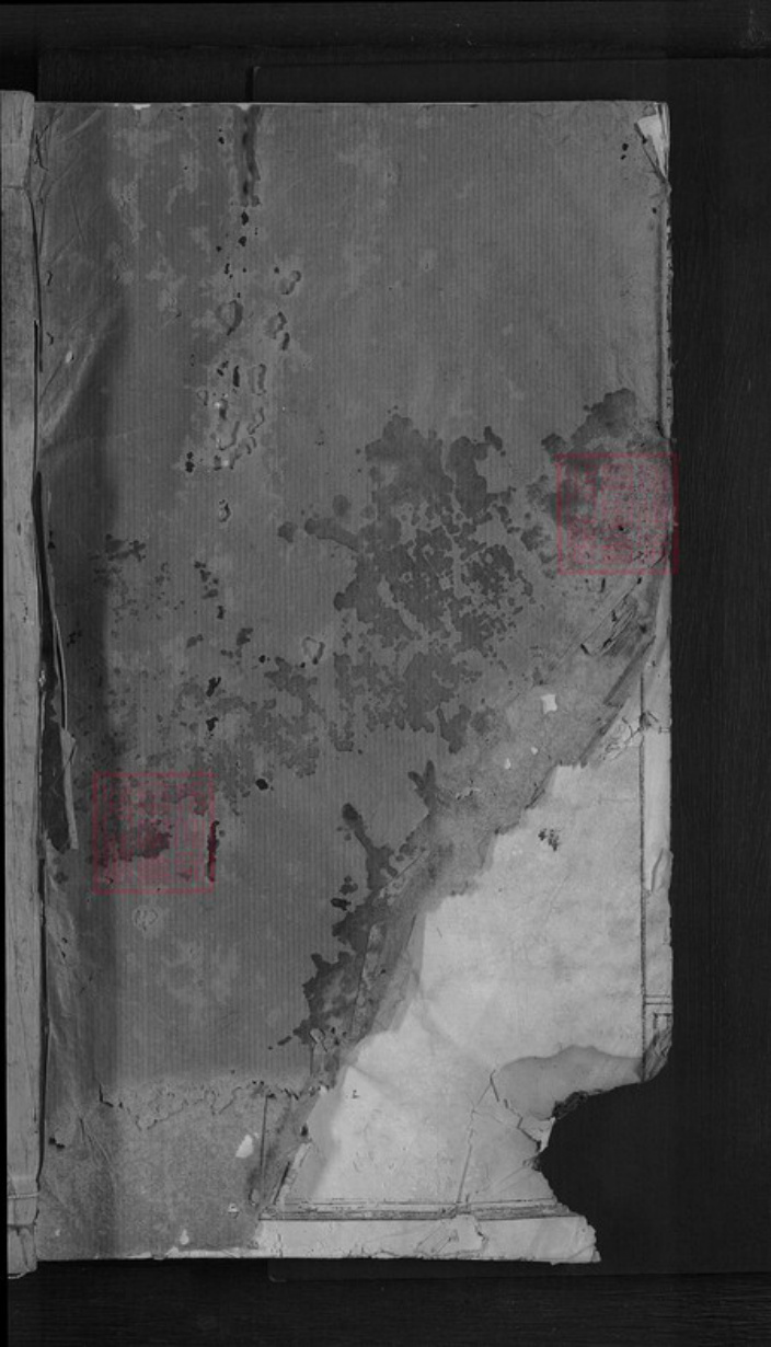 湖北省咸宁市咸安区俞氏四公堂族谱-俞氏宗谱.pdf电子版插图1