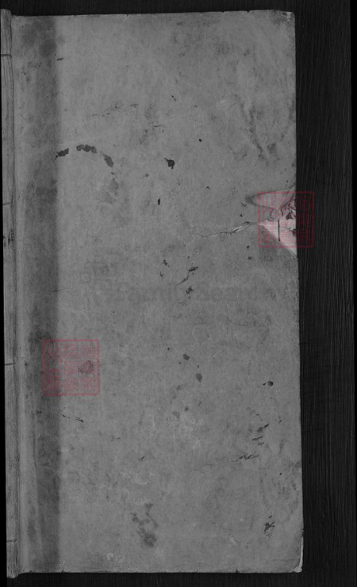 湖北省黄冈市麻城市张氏族谱-张氏宗谱.pdf电子版插图1 湖北省黄冈市麻城市张氏族谱-张氏宗谱.pdf电子版插图1